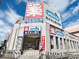 周辺施設の画像