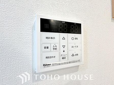家事負担の軽減はもちろん、こまめな追い炊きはトータルでの節水&省エネにも繋がるエコなアイテムです。