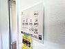 その他：雨の日や、夜間の洗濯も安心な浴室換気乾燥機を完備。天候を気にせず干せるため、家事の負担を大幅に軽減します。カビ対策や冬場の暖房としても大活躍する、日々の快適を支える先進設備をぜひ現地でお確かめ下さい。