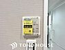 設備：浴室暖房乾燥機を完備しておりますので雨天時のお洗濯も安心です。洗濯機を配置しても十分なスペースがあるランドリースペースと隣接し、洗う・干す動線もスムーズです。毎日の家事時間をぐっと短縮できる設計です。