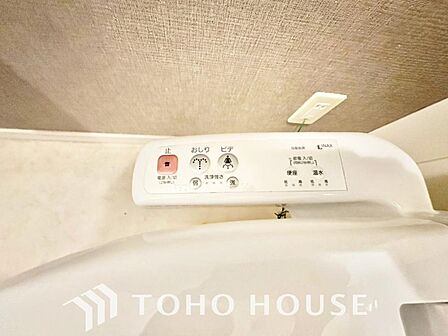 清潔で快適なトイレタイムをサポートする、温水洗浄便座を完備しました。気になるニオイを抑える脱臭機能なども備えており、いつも爽やかで心地よい空間を保ちます。日々の暮らしに寄り添う嬉しいこだわり設備です。