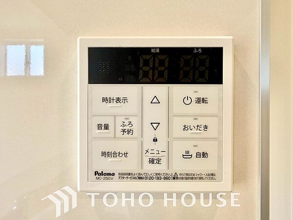 その他を拡大表示