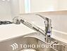 その他：ワンタッチで浄水と原水を切り替えできる浄水器一体型水栓は水道水に含まれる有害物質を除去してくれます。