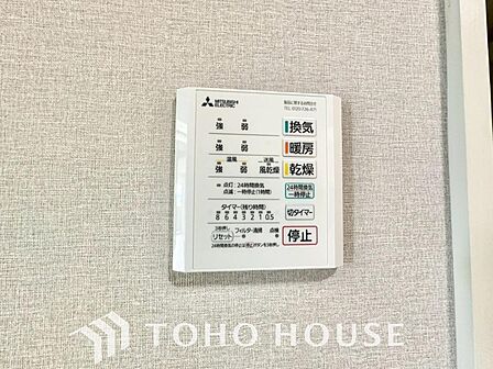 浴室暖房乾燥機を完備しており、雨天時のお洗濯も安心です。
