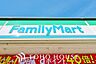 周辺：ファミリーマート市川宝二丁目店　481ｍ