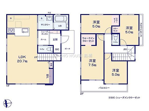 間取りを拡大表示