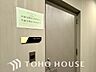 設備：マンション内にはキッズルームをご用意しております。お子様が安心して過ごせる安全設計で、住人同士の自然な交流の場としても活用できます。毎日の暮らしにゆとりと笑顔を届ける魅力的な共用空間となっております。