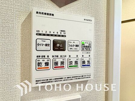 浴室暖房乾燥機を完備しており、雨天時のお洗濯も安心です。花粉の季節や梅雨時期でも洗濯物をカラッと清潔に仕上げられるほか、浴室内のカビ発生をしっかりと抑制できるため、日々の面倒なお掃除の手間も省けます。