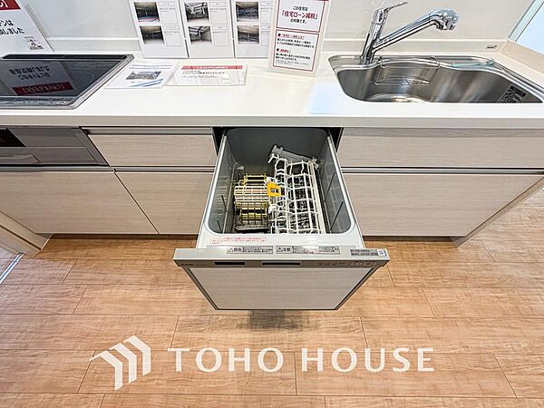 その他を拡大表示