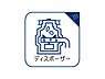 設備：生ゴミがキッチンから無くなり、三角コーナーの設置が不要。嫌な臭いに悩まされません。また、害虫などのトラブルの発生源から取除くことができるため、キッチンを清潔に保つことが出来ます。