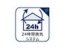 その他：「24時間換気システム」24時間換気を行う呼吸をする家。小屋裏と壁体内の強制的な換気も同時に行っており、建物の構造体の中の湿気も戸外に排気して建物の耐久性を高める役割も担っています。