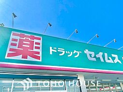 周辺施設の画像