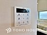 設備：スイッチひとつで、自動のお湯張りから保温、追い焚きまでこなす便利なオートバス機能。忙しい毎日でも、ボタンを押すだけでいつでも適温の湯船に浸かることができ、一日の疲れを癒やす快適なバスタイムを叶えます。