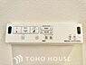 その他：温水洗浄便座は日本が誇るトイレ文化のひとつです。お住まい購入時は新しいトイレで気持ちよく。