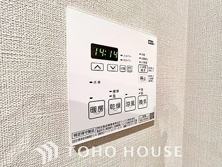 雨の日や花粉の季節にも大活躍する浴室暖房乾燥機を完備しました。天候に左右されずにお洗濯ができるため、毎日の家事もストレスフリーで安心です。さらに、カビの発生を抑えて浴室を清潔に保てる嬉しいメリットも。