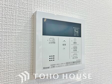 お風呂場と台所に操作リモコンがあり、キッチン近くにある給湯リモコンは、お料理の最中でもリビングで寛いでいるなかでもボタン一つで簡単に沸かせ便利。わざわざ浴室へ行く手間が省け、日々の家事を円滑にします。