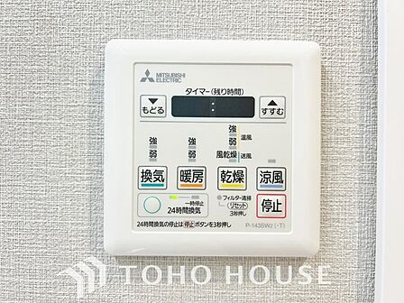 「浴室がジメジメしないので掃除が楽に」「幼い子供がいるので、汚れものも多くいつでも洗濯物を干せるのが安心」「花粉症なので、外干しできないから便利」そんな声を多く頂いている便利機能の浴室乾燥機付きです。