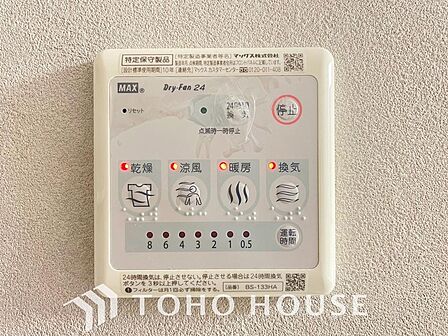 雨の日や花粉の季節にも大活躍する浴室暖房乾燥機を完備しました。天候に左右されずにお洗濯ができるため、毎日の家事もストレスフリーで安心です。さらに、カビの発生を抑えて浴室を清潔に保てる嬉しいメリットも。