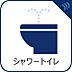 その他：温水で洗浄でき、肌への負担を軽減できる温水洗浄機能付きトイレ。便座を温かく設定すれば冷たくてヒヤッとすることもカバーを用意する必要もありません。汚れたときにはサッと拭けて常に清潔を保てます。