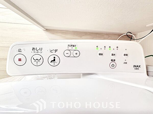 トイレを拡大表示