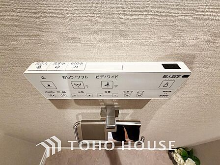 温水洗浄便座は日本が誇るトイレ文化のひとつです。お住まい購入時は新しいトイレで気持ちよく。
