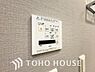 設備：雨の日や、夜間の洗濯も安心な浴室換気乾燥機を完備。天候を気にせず干せるため、家事の負担を大幅に軽減します。カビ対策や冬場の暖房としても大活躍する、日々の快適を支える先進設備をぜひ現地でお確かめ下さい。