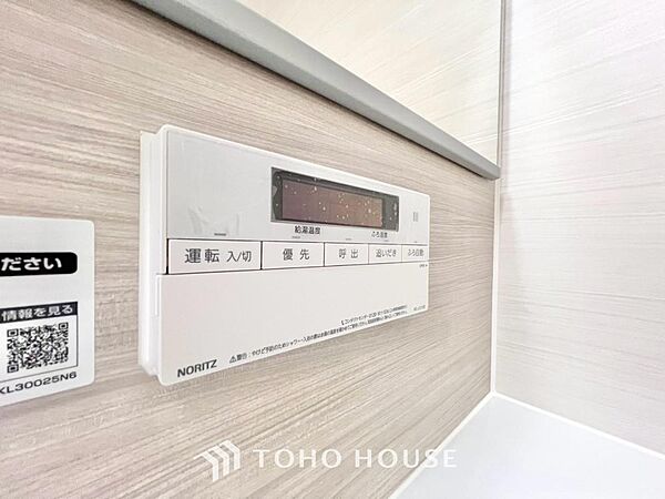 設備を拡大表示