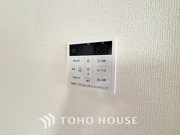 設備を拡大表示