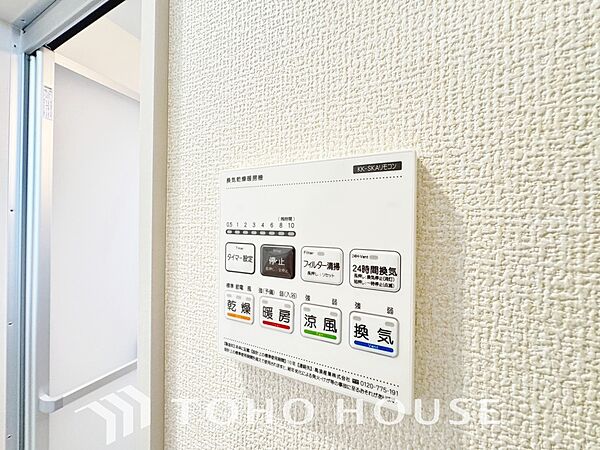 設備を拡大表示