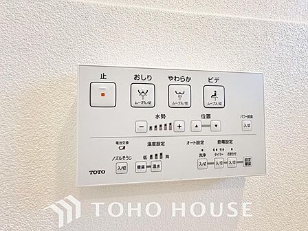 家族が毎日使うプライベートな空間。清潔で使いやすいトイレにすることで、日々の暮らしがより快適になります。最新の機能とお手入れのしやすい設計を施し、いつでも気持ちよく、家族誰もが安心して使える空間です。