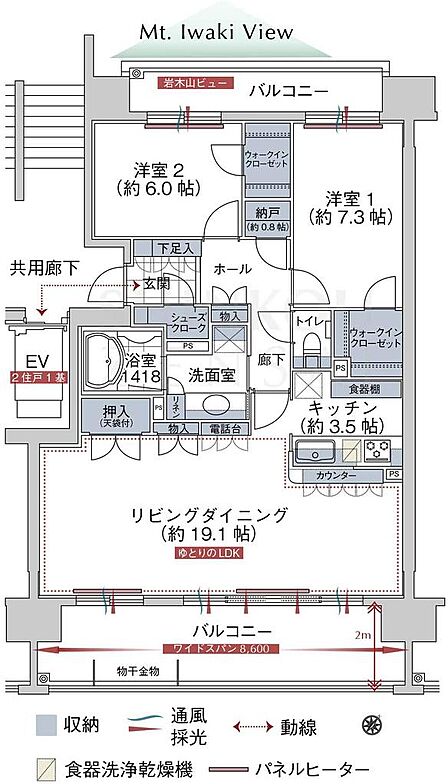 2LDK 間取り