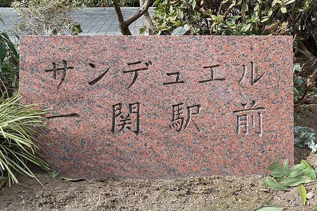 6 / 8