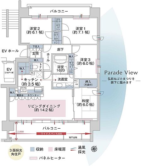 4LDK 間取り