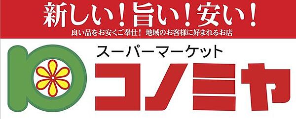 千成ハイツ B棟 ｜大阪府大阪市都島区大東町２丁目(賃貸アパート2DK・2階・35.00㎡)の写真 その30