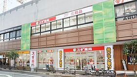 大阪府大阪市都島区片町２丁目（賃貸マンション1R・3階・16.00㎡） その25