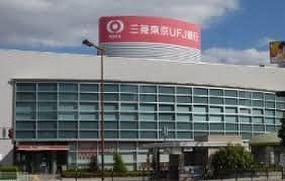 画像8:三菱UFJ銀行今里支店 徒歩6分。 440m