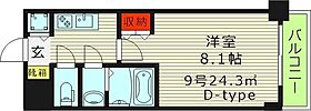 大阪府大阪市都島区中野町３丁目（賃貸マンション1K・8階・24.30㎡） その2