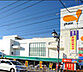 周辺：【スーパー】ダイエー 立川店まで1014ｍ