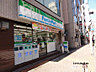 周辺：【コンビニエンスストア】ファミリーマート 二葉三丁目店まで212ｍ