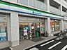 周辺：【コンビニエンスストア】ファミリーマート 海老名社家店まで591ｍ