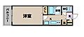 トーシンフェニックス新横濱イクシール2階8.2万円
