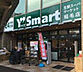 周辺：【スーパー】Y s mart(ワイズマート) 稲毛店まで125ｍ