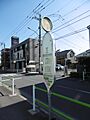■回田本通りバ...