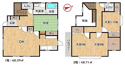 間取り：現地ご内覧予約承っております！お気軽にお問い合わせくださいませ☆