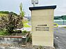 周辺：にじの丘小学校まで　1800m　徒歩約23分●瀬戸市にある小中一貫校。2020年4月に開校した新しい学校です。バス通学も可能で、名鉄バス「にじの丘学園」停まで徒歩約7分となっております。