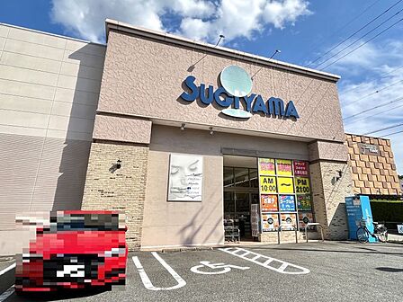 スギヤマ八事石坂店まで 638m 徒歩約8分