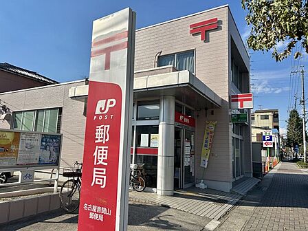 名古屋音聞山郵便局まで 763m 徒歩約10分