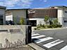 周辺：幼保連携型認定こども園豊田東丘幼稚園(こども園)まで1200m　徒歩約15分