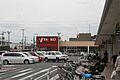 ヤオコー新座店...