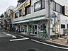 周辺：ファミリーマート 日進駅南口店（1410m）